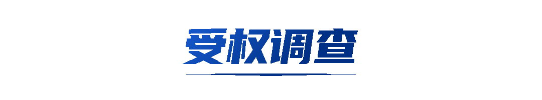 通知公告嚴(yán)肅新聞風(fēng)動(dòng)態(tài)分割線 (1).gif