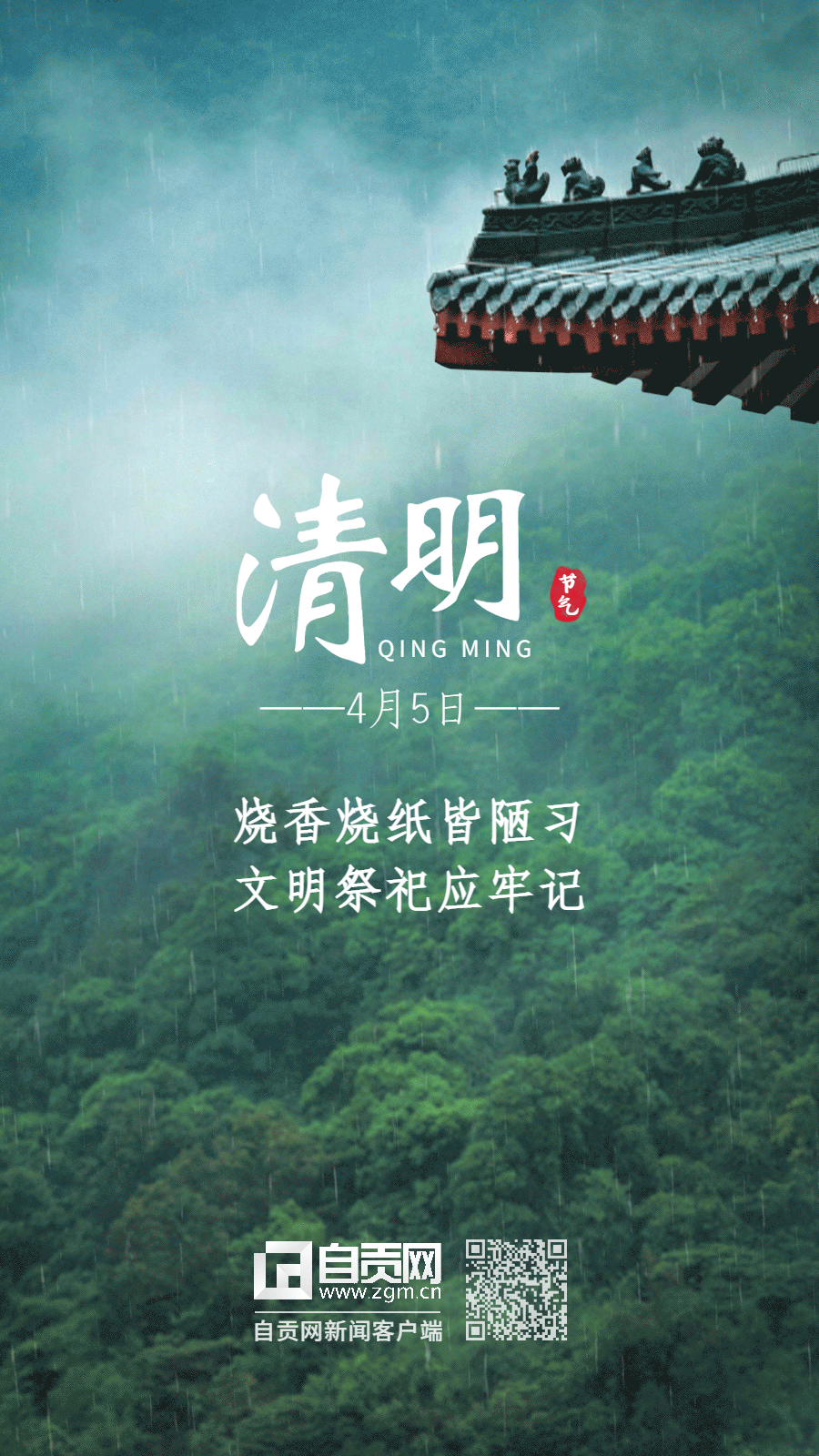 稿定設計-1.gif