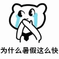 src=http___static_clzg_cn_upload_clzg_2018_08_28_0ee352d62b4547c4ab4c2962a1574ff8_gif&refer=http___static_clzg.gif