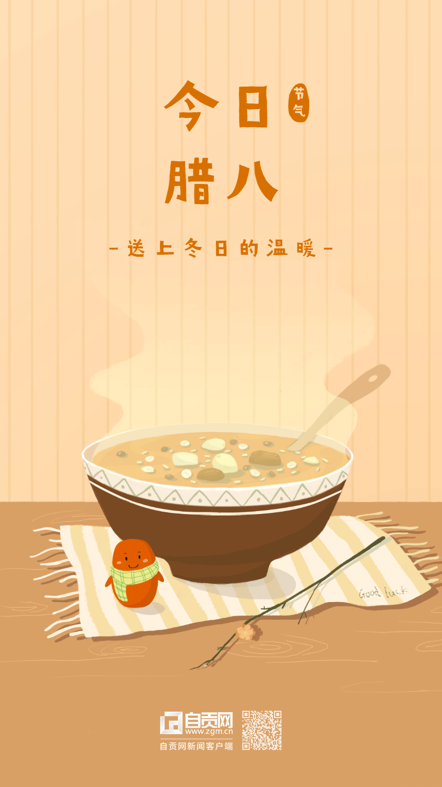 稿定設(shè)計-1.gif