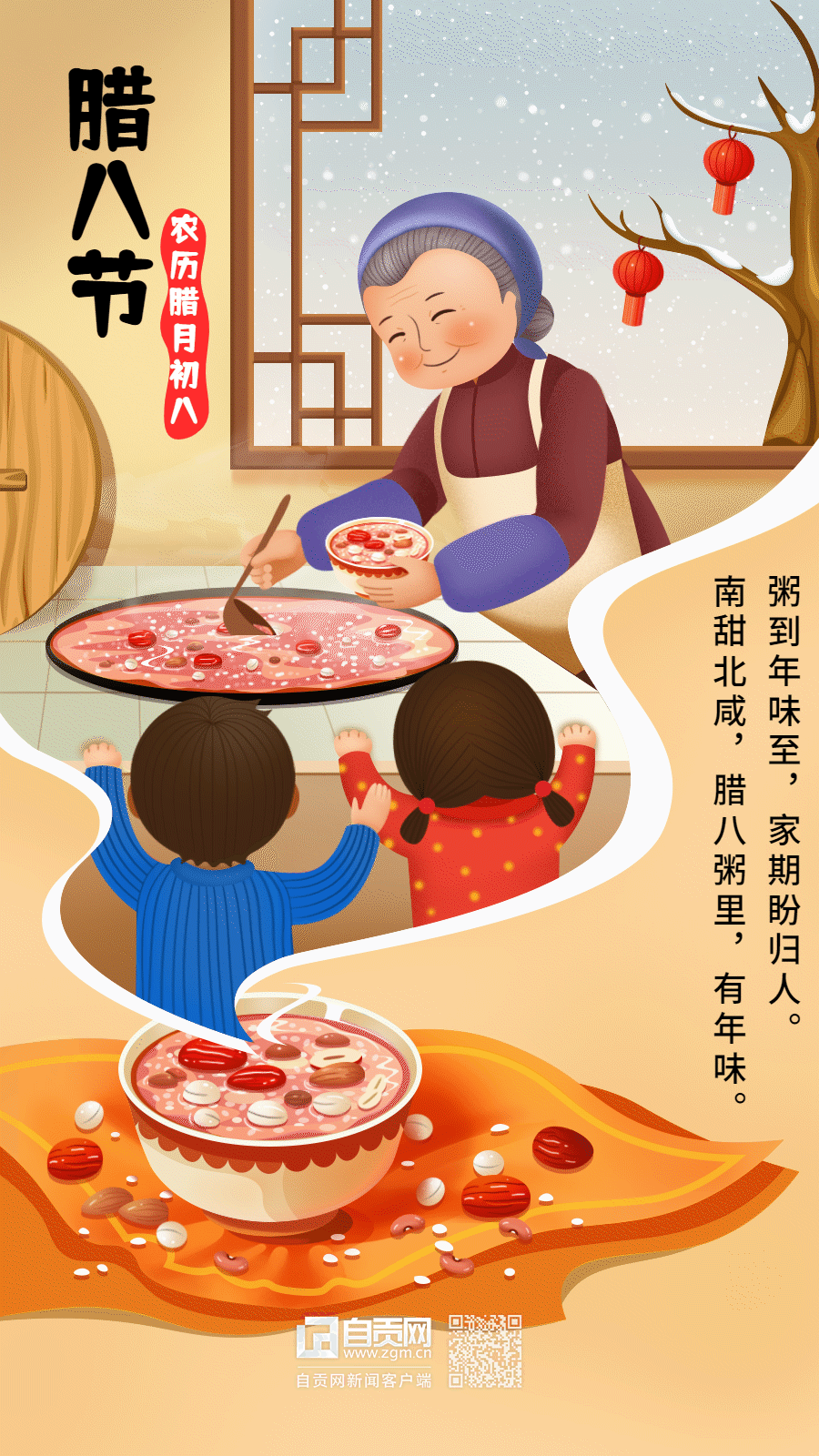 稿定設(shè)計-2.gif