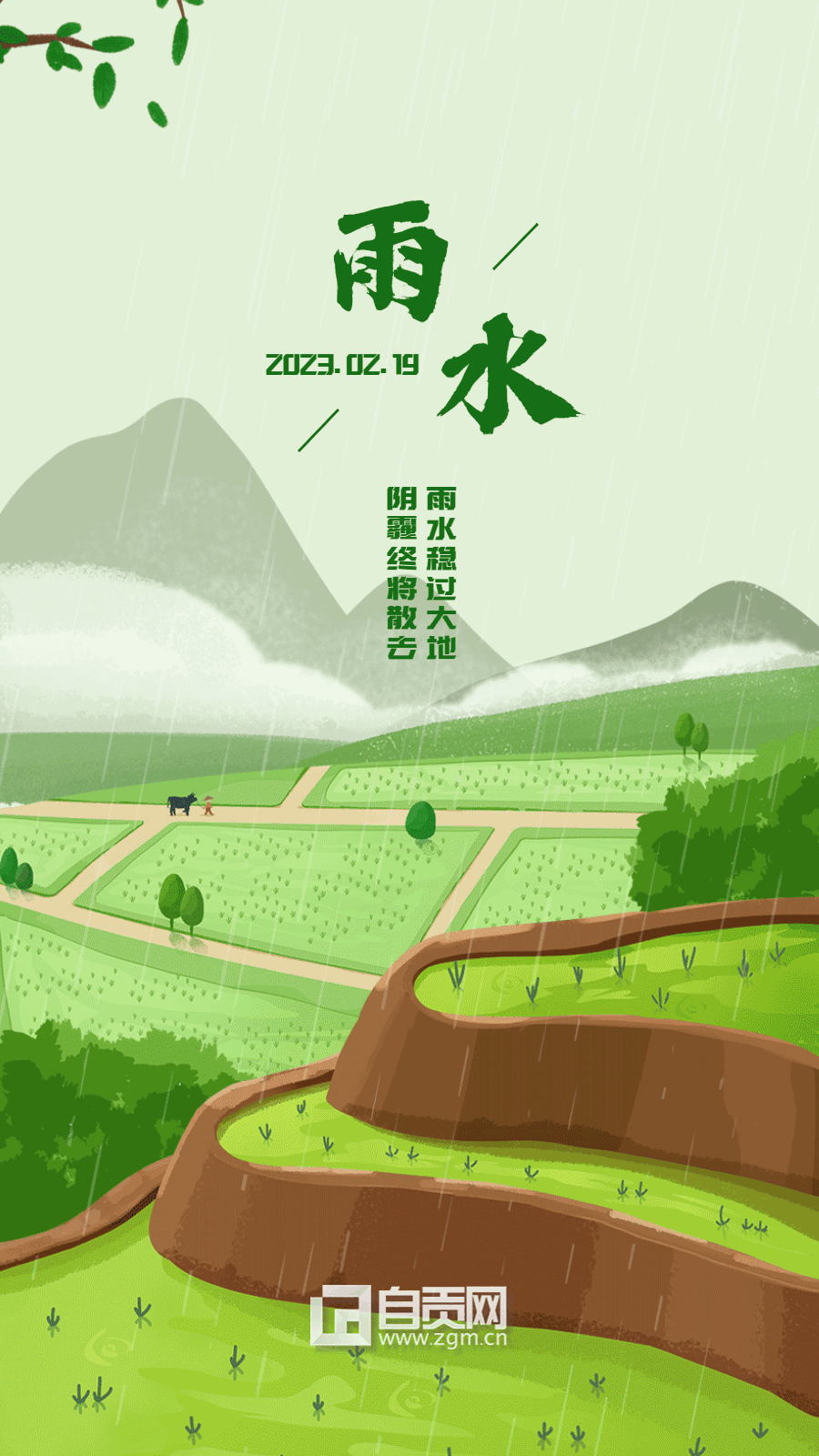 稿定設計-2.gif