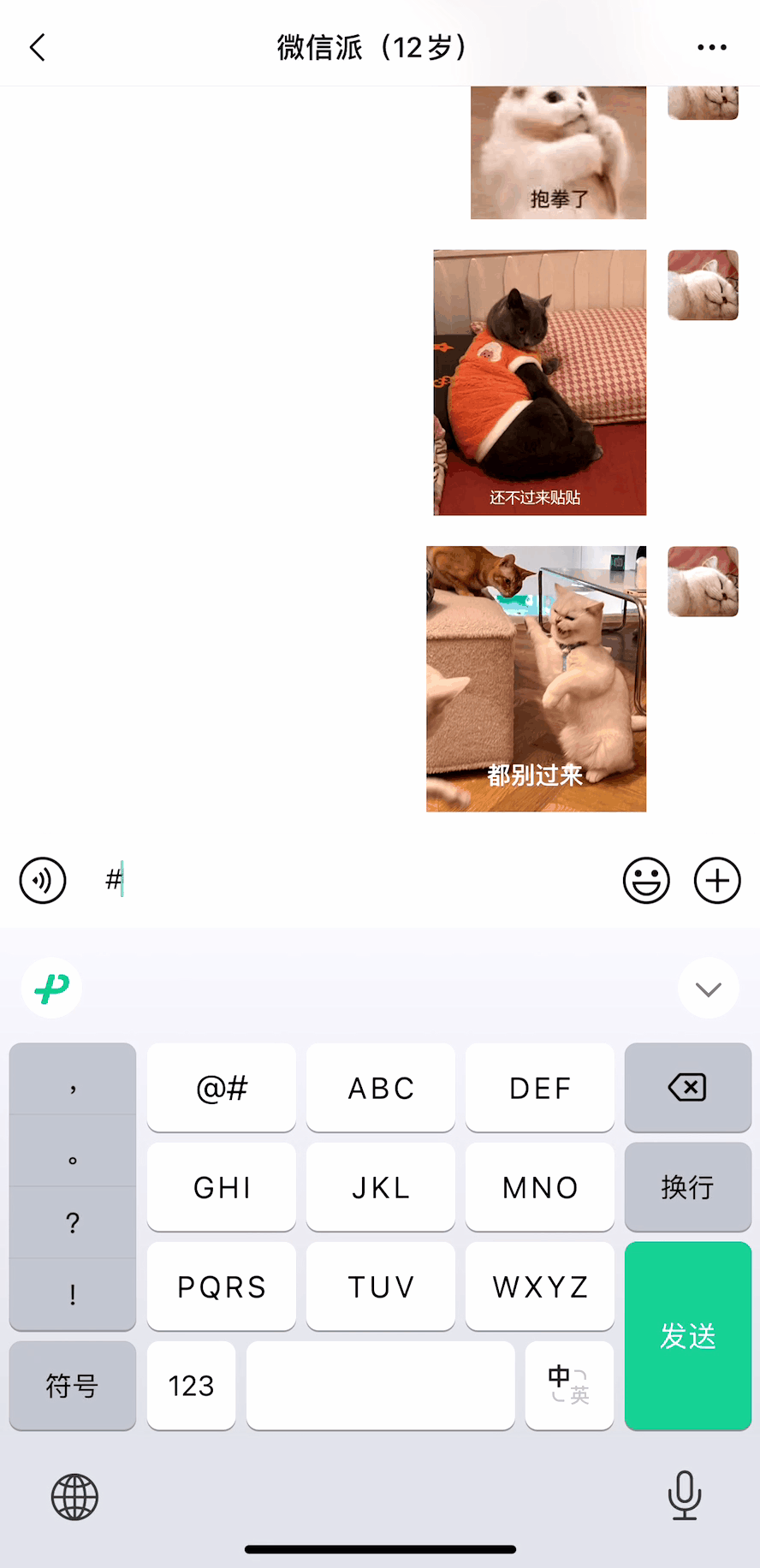 微信圖片_20230306185626.gif