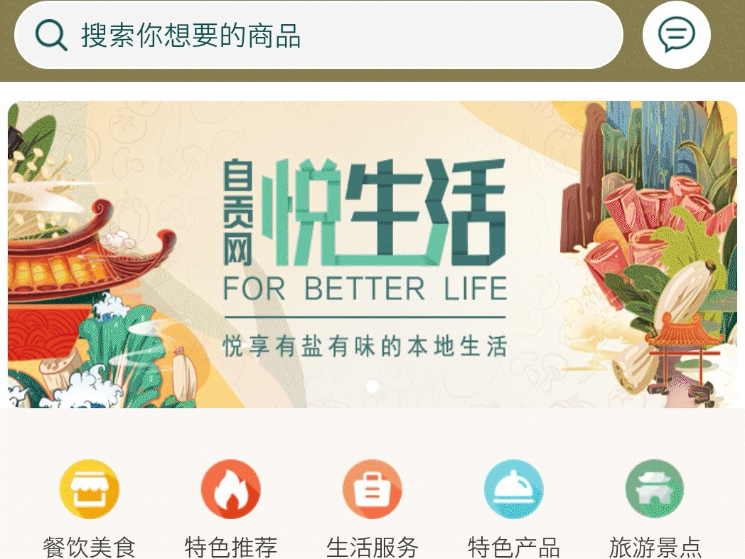 悅生活.gif