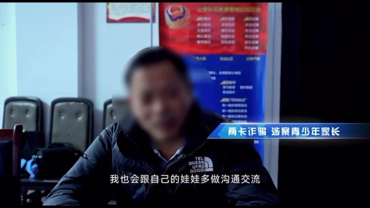 内自同城 | 买卖电话卡、银行卡是犯罪？隆昌公安发布两起典型案例 - 自贡网 - 在这里，读懂盐都