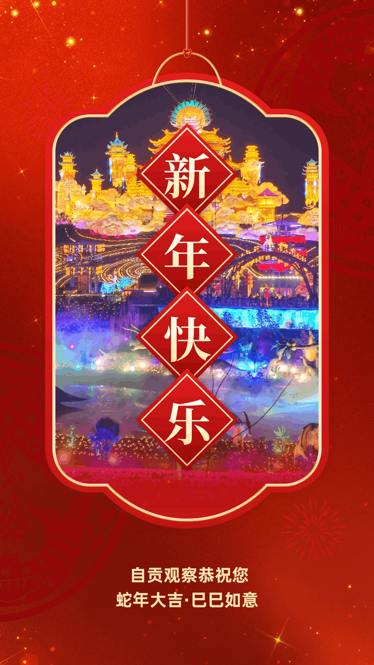 稿定設(shè)計-1.gif