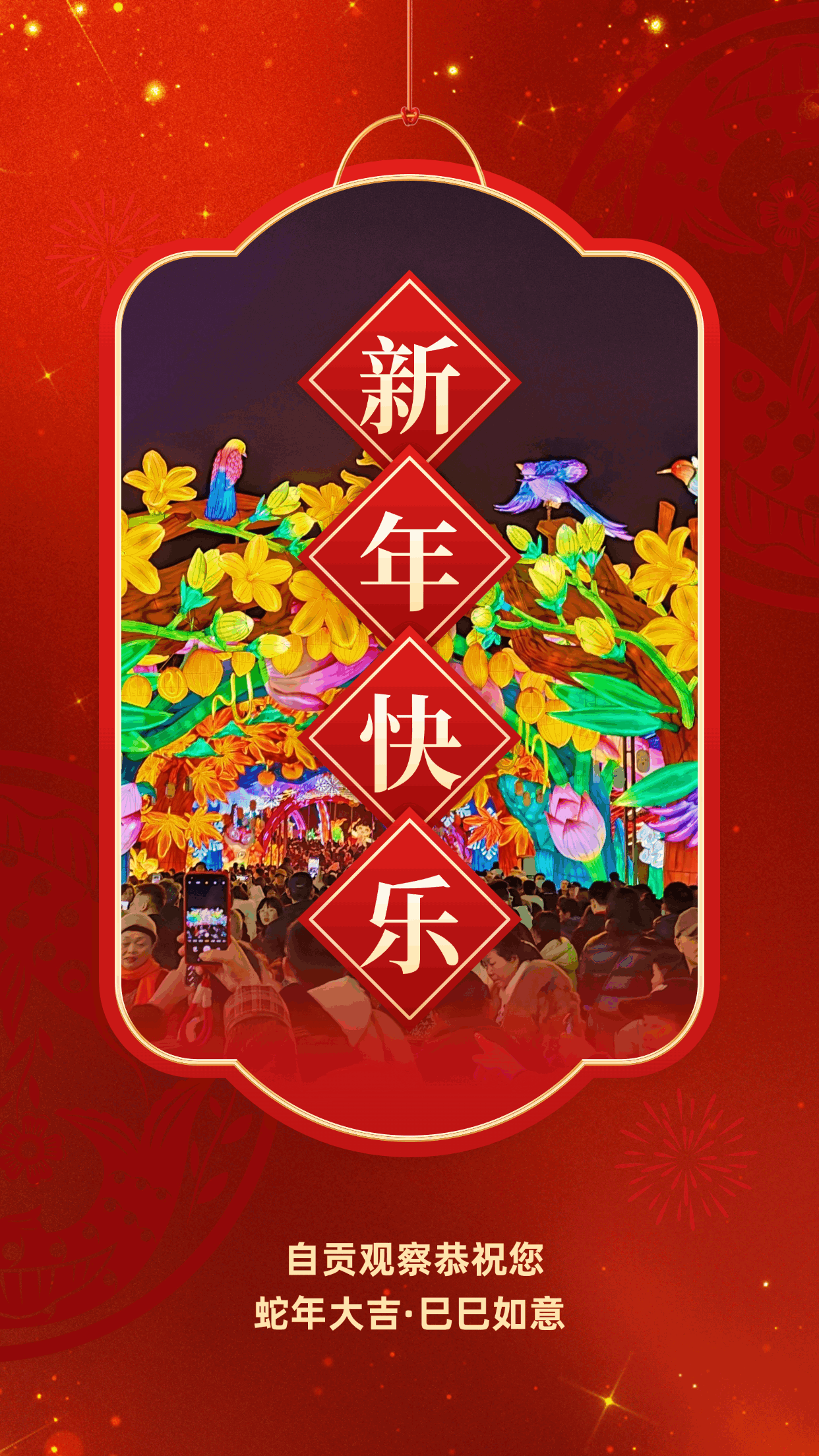 稿定設(shè)計-4.gif
