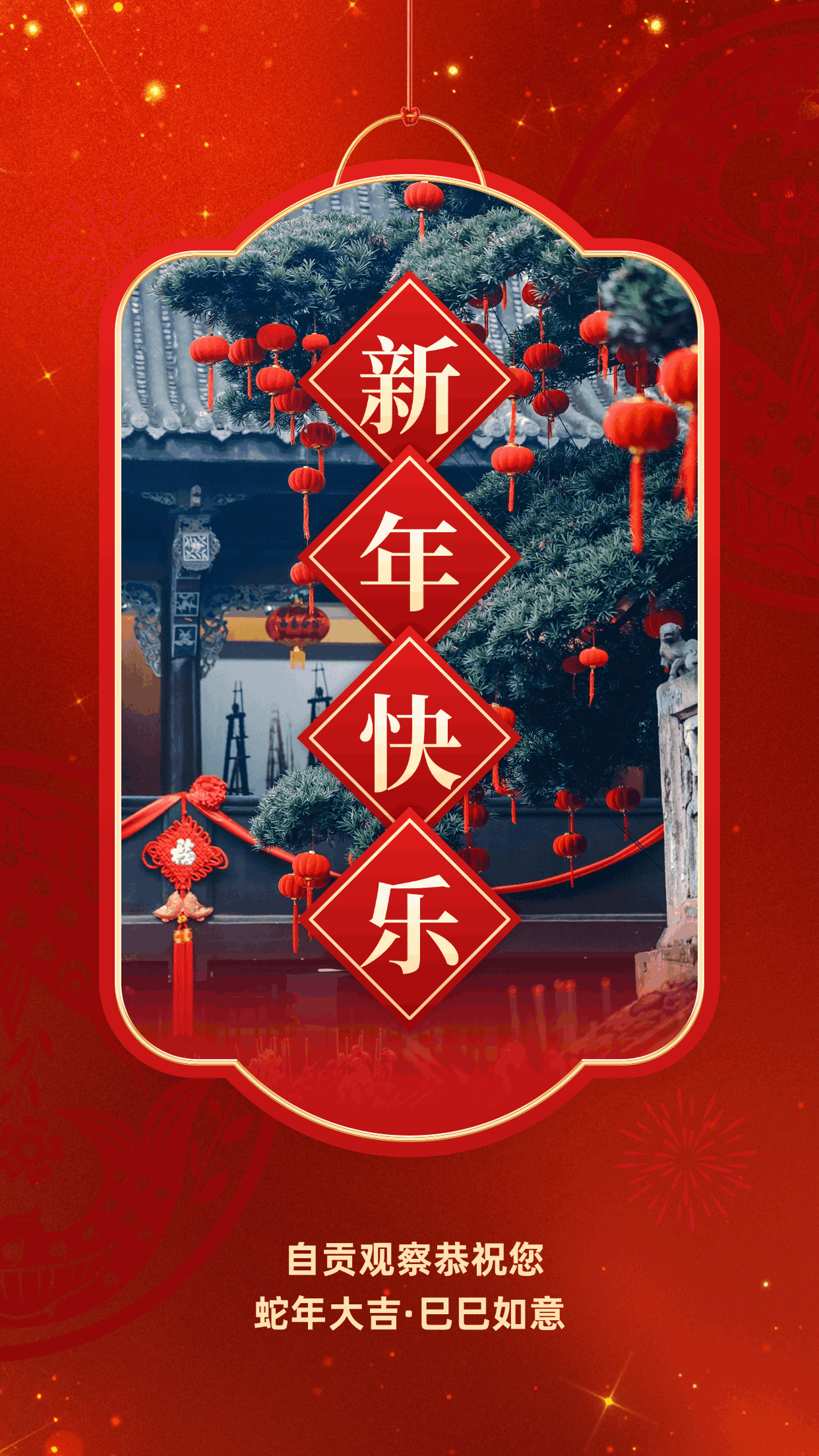 稿定設(shè)計-5.gif
