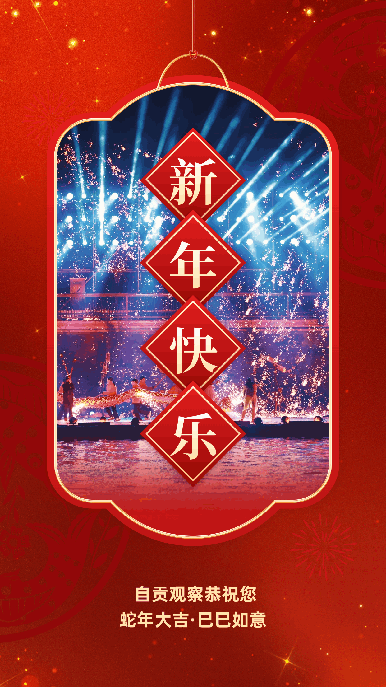 稿定設(shè)計-6.gif