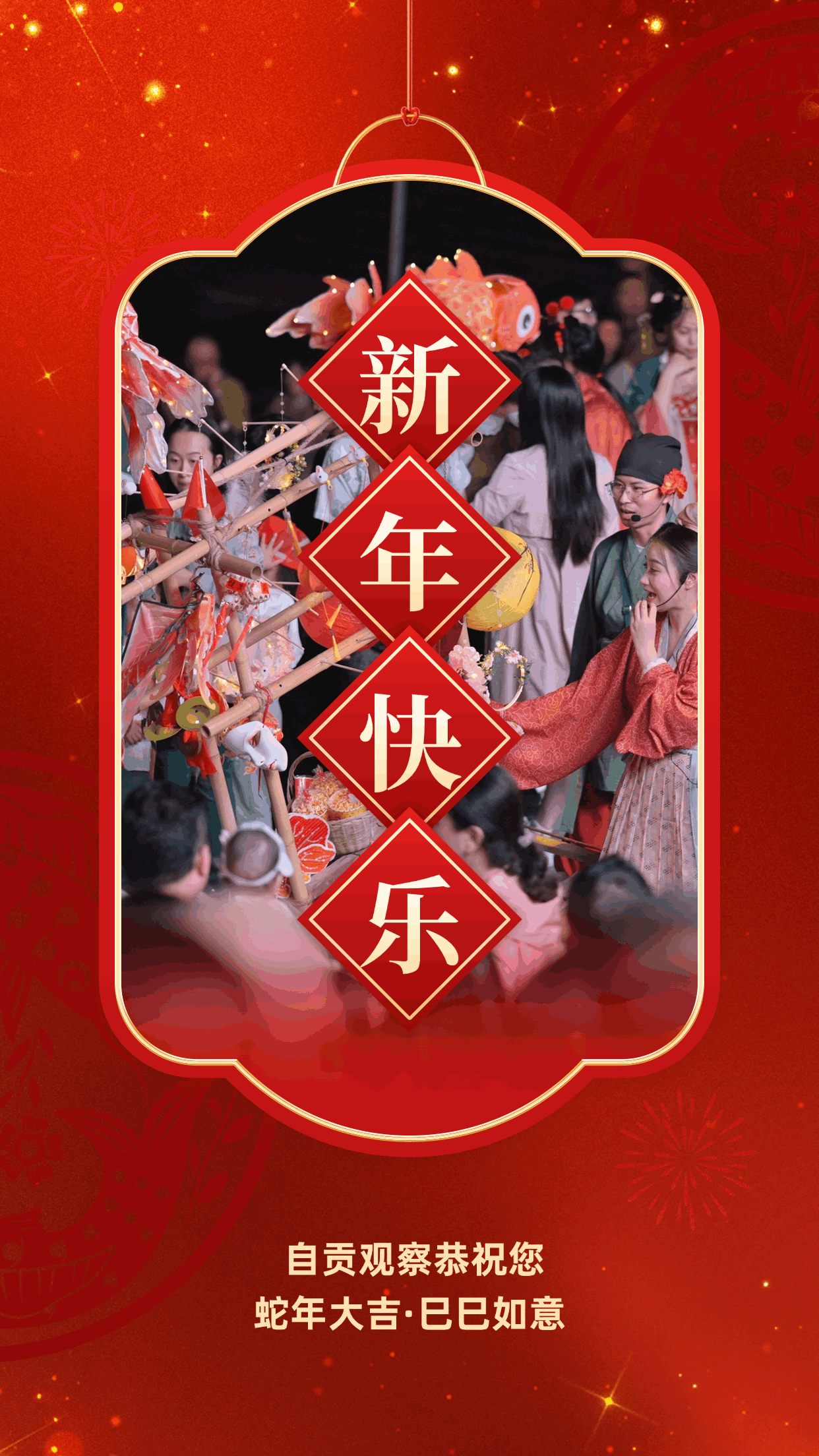稿定設(shè)計-7.gif