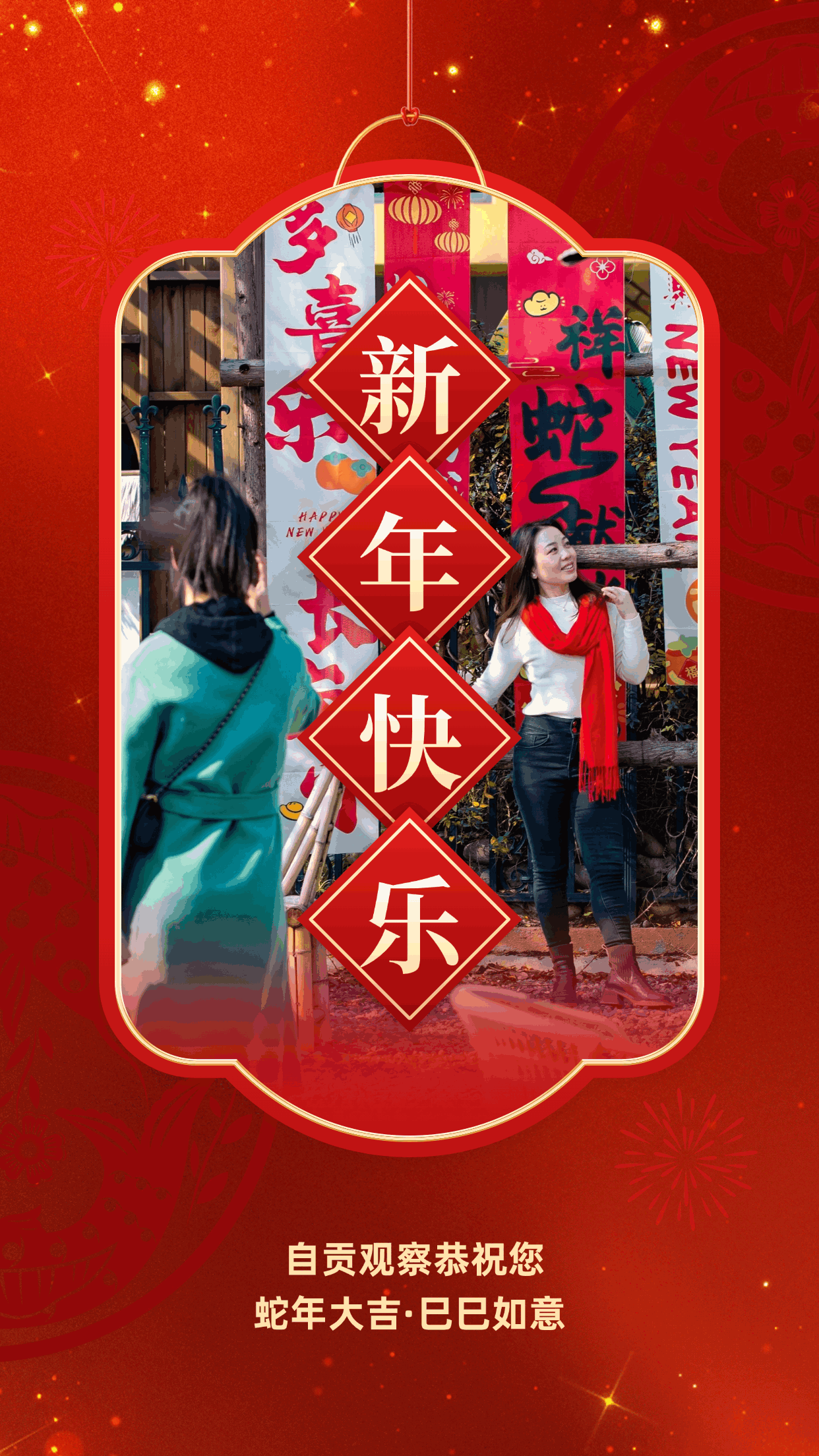 稿定設(shè)計-9.gif