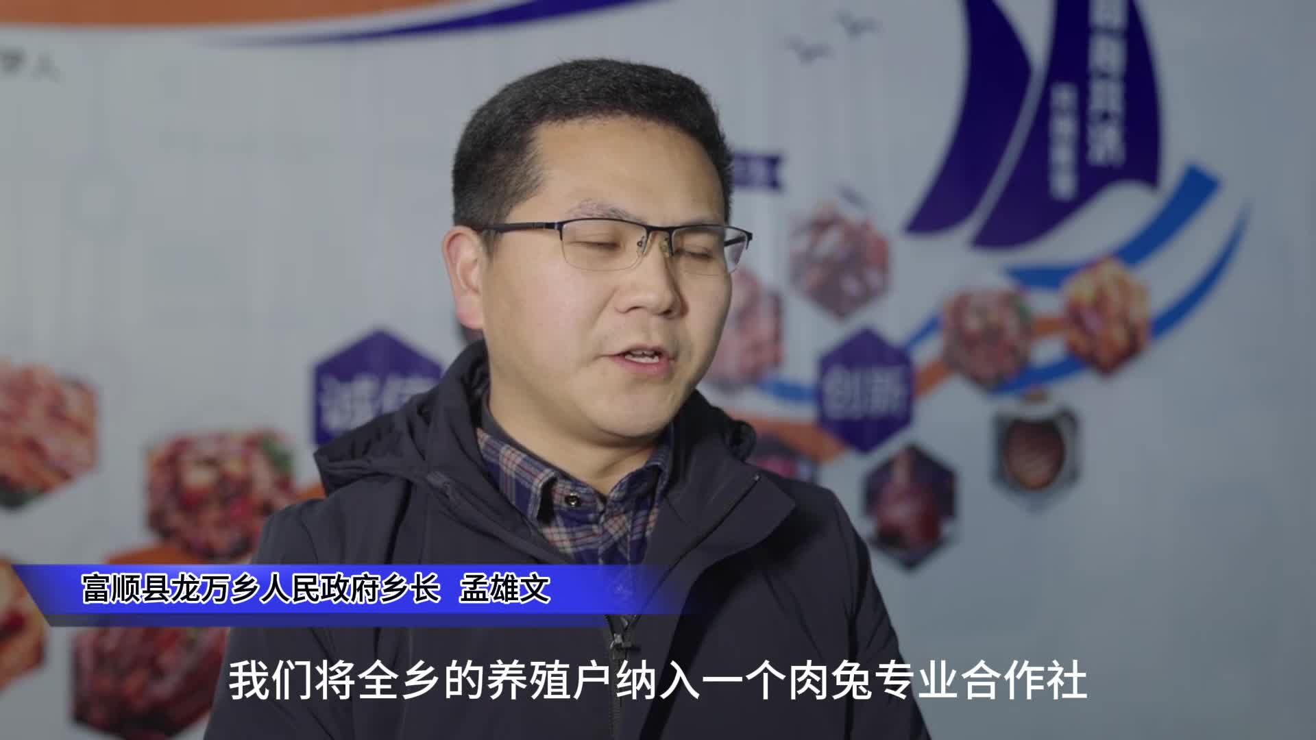 自贡龙万乡：小兔子“蹦”出大产业 乡村振兴蹚出“香辣致富路“
