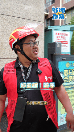 5月16日-副.gif