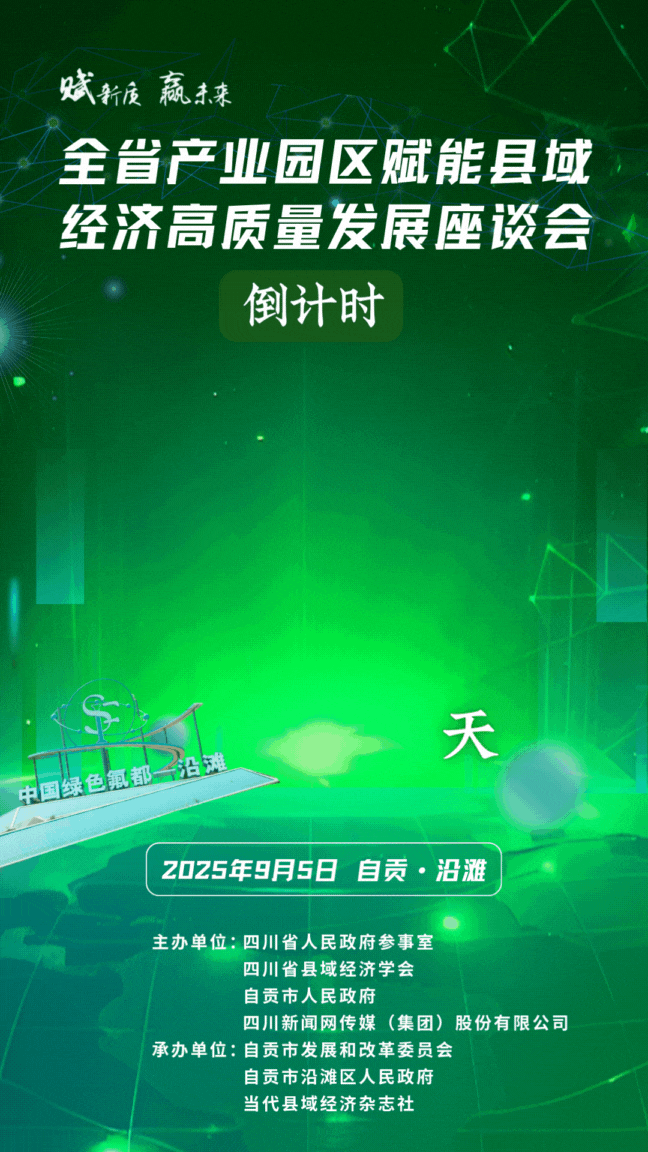 68b500b66f135.gif