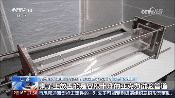 一氧化碳特性试验 江苏消防提供 (4).gif