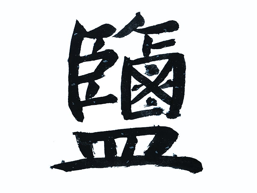 7月7日.gif