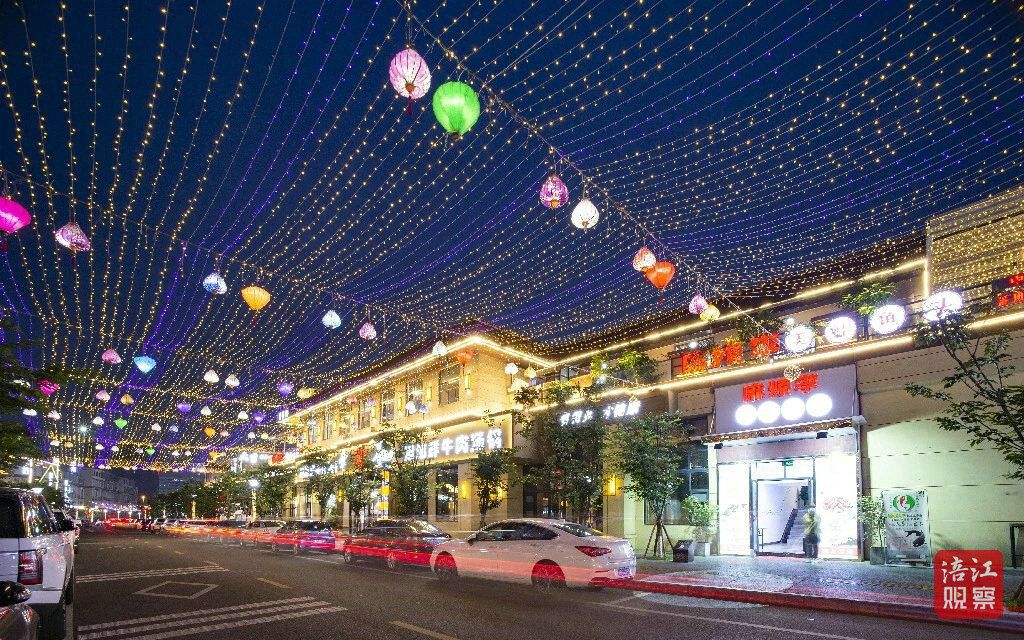 网红街7_1.jpg