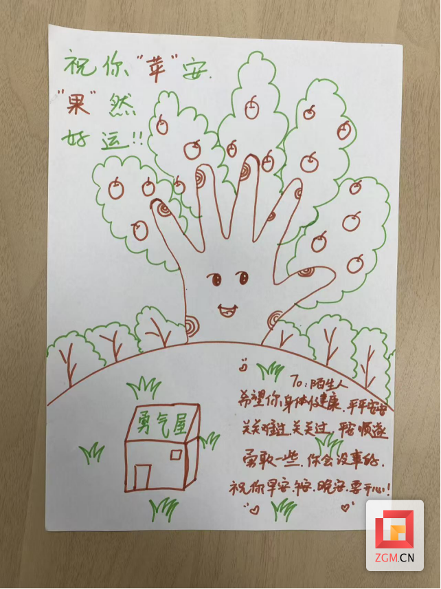 图片2.png