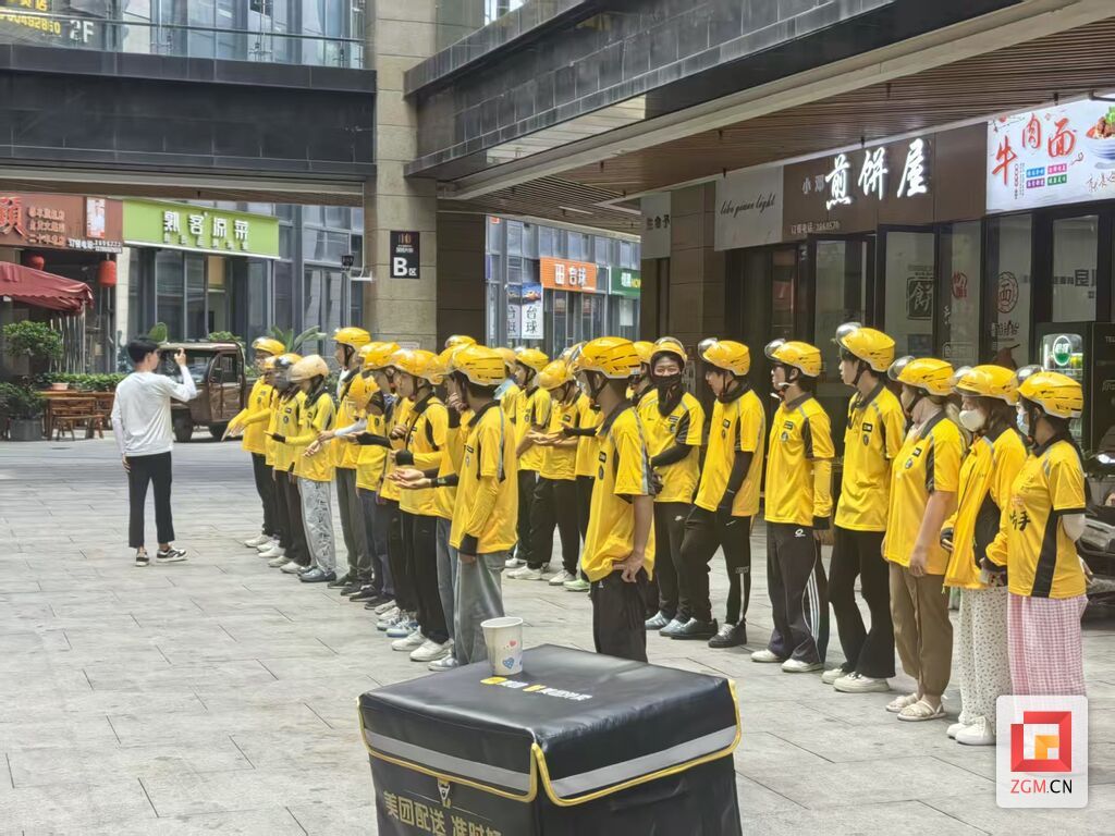 骑手安全课堂.jpg