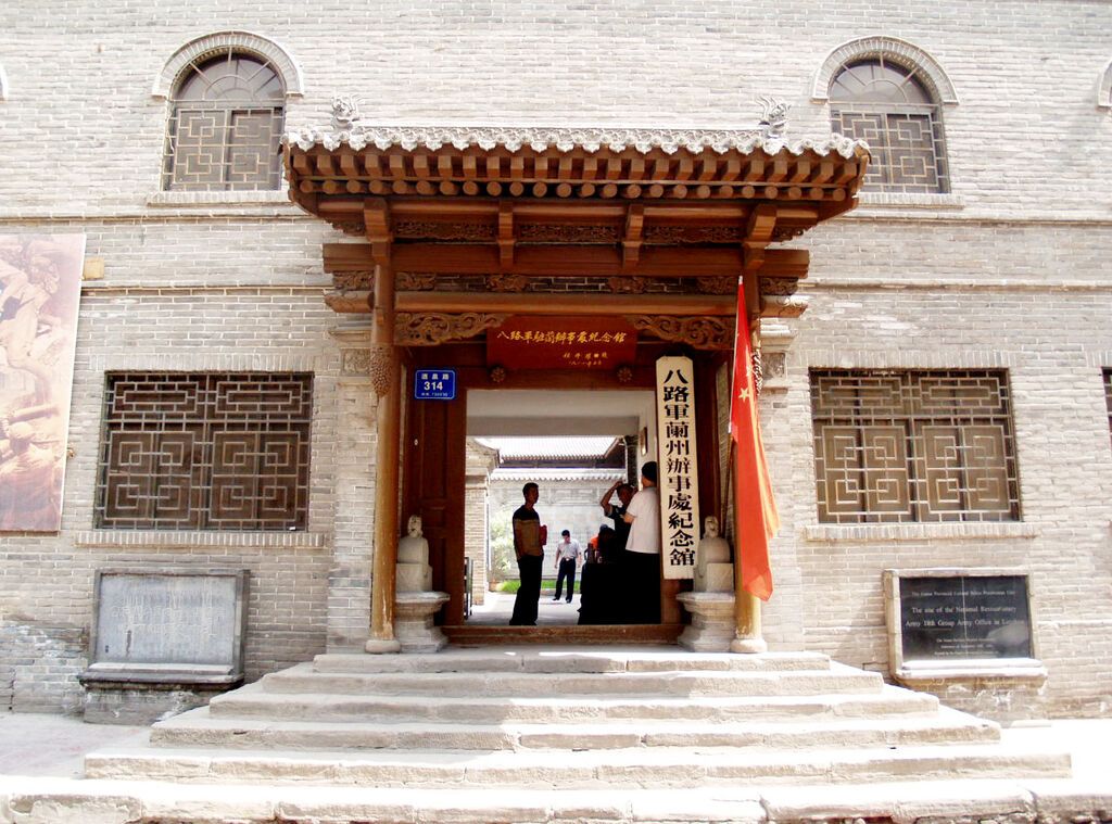 兰州红色教育基地——八路军办事处。李超 摄