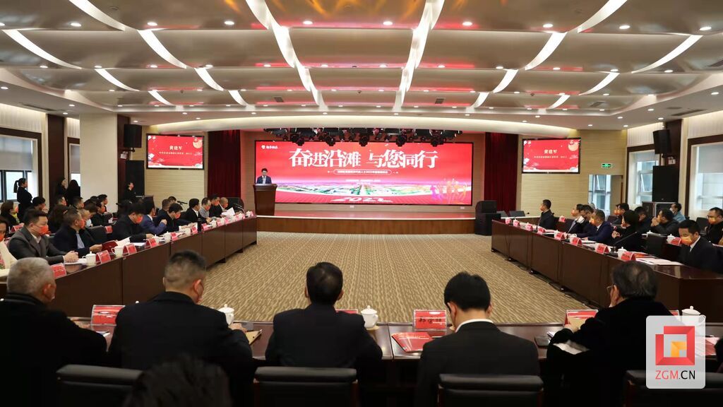 沿滩区返乡创业专题招商会.jpg