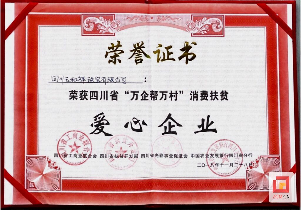 微信圖片_202403052323321.jpg