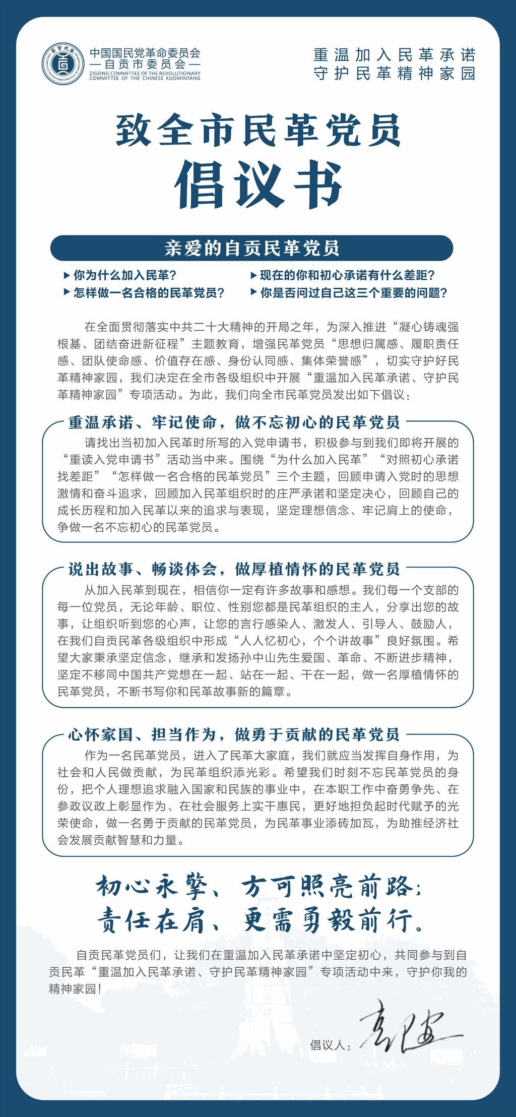 微信圖片_20230818082129.jpg