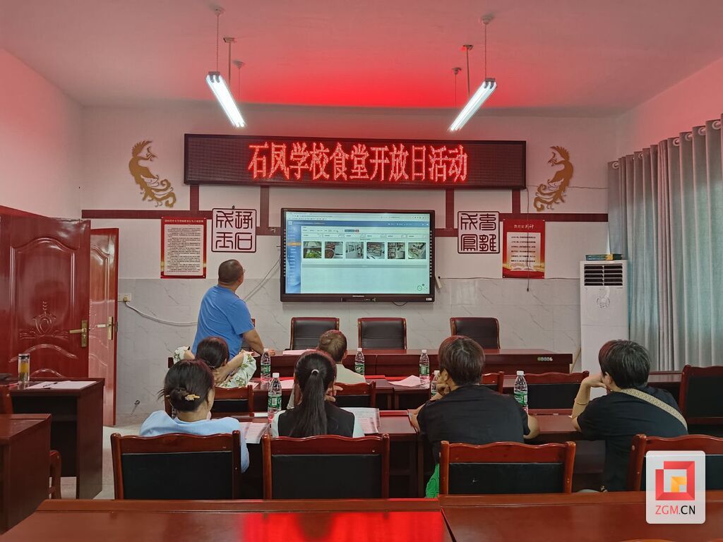 校园餐食品安全智能化监管平台实时查看.jpeg