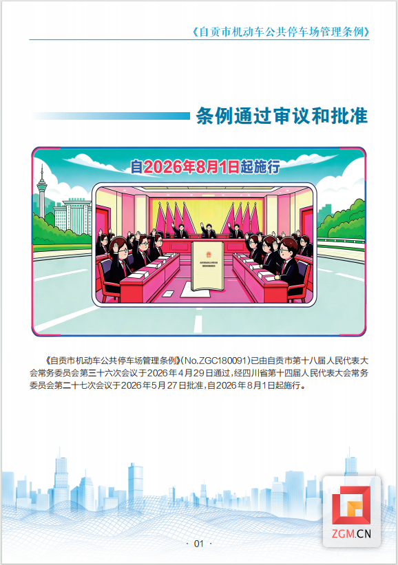 fed86ba5-003e-44b3-9e6b-29379b065809.png