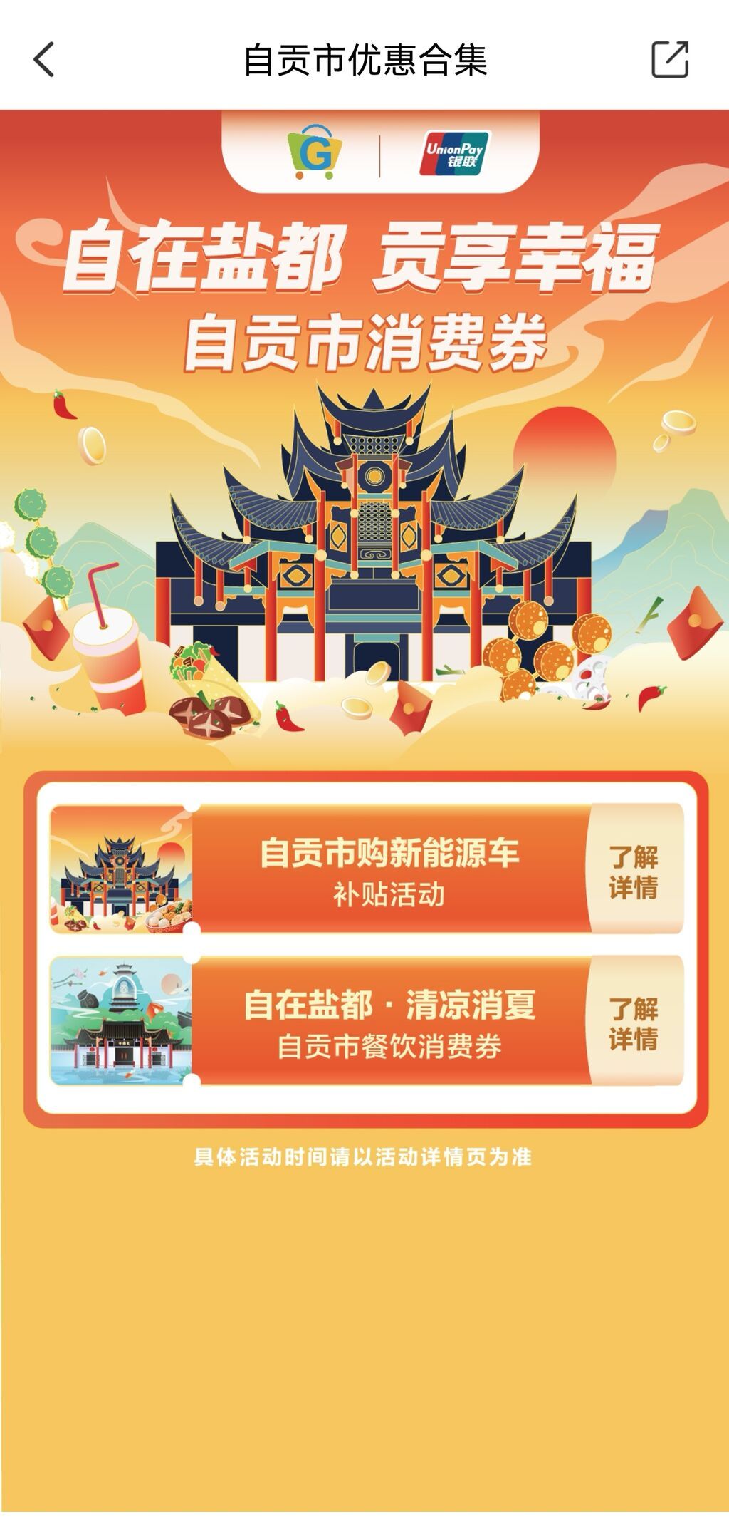 微信圖片_20250703170310.jpg