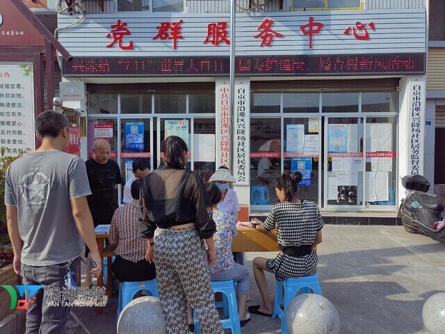 微信图片_20220711173249.jpg