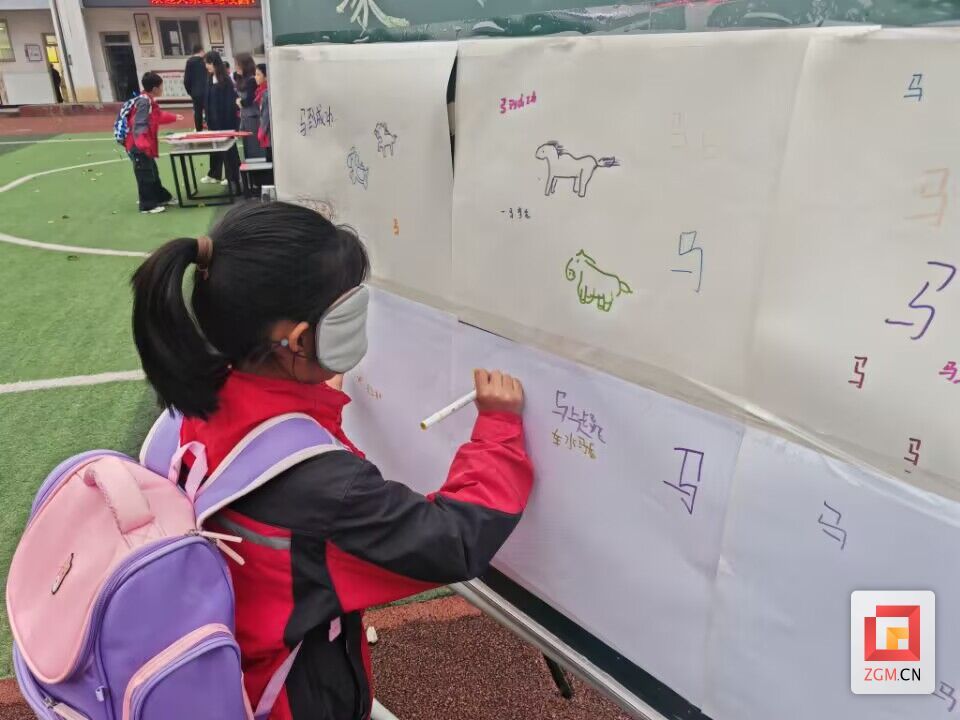 蒙眼绘马游戏 (2).jpg