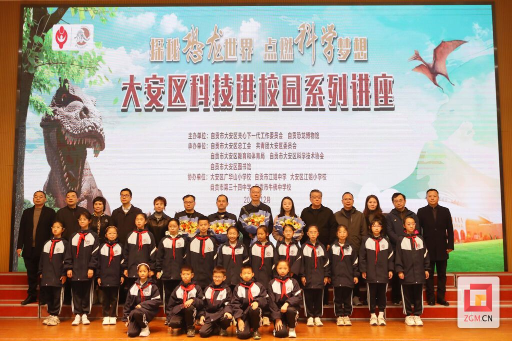 参加活动嘉宾与学生合影 记者 张庭瑞 摄.JPG