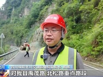 多轮强降雨致四川北川道路损毁严重 多头并进抢通保通