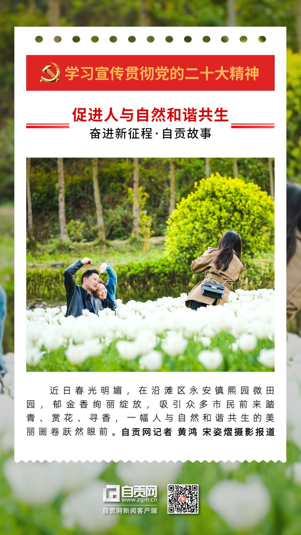 系列海報_副本_副本(1).jpg