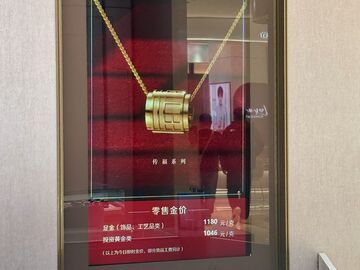 金价这么高，到底谁在买？