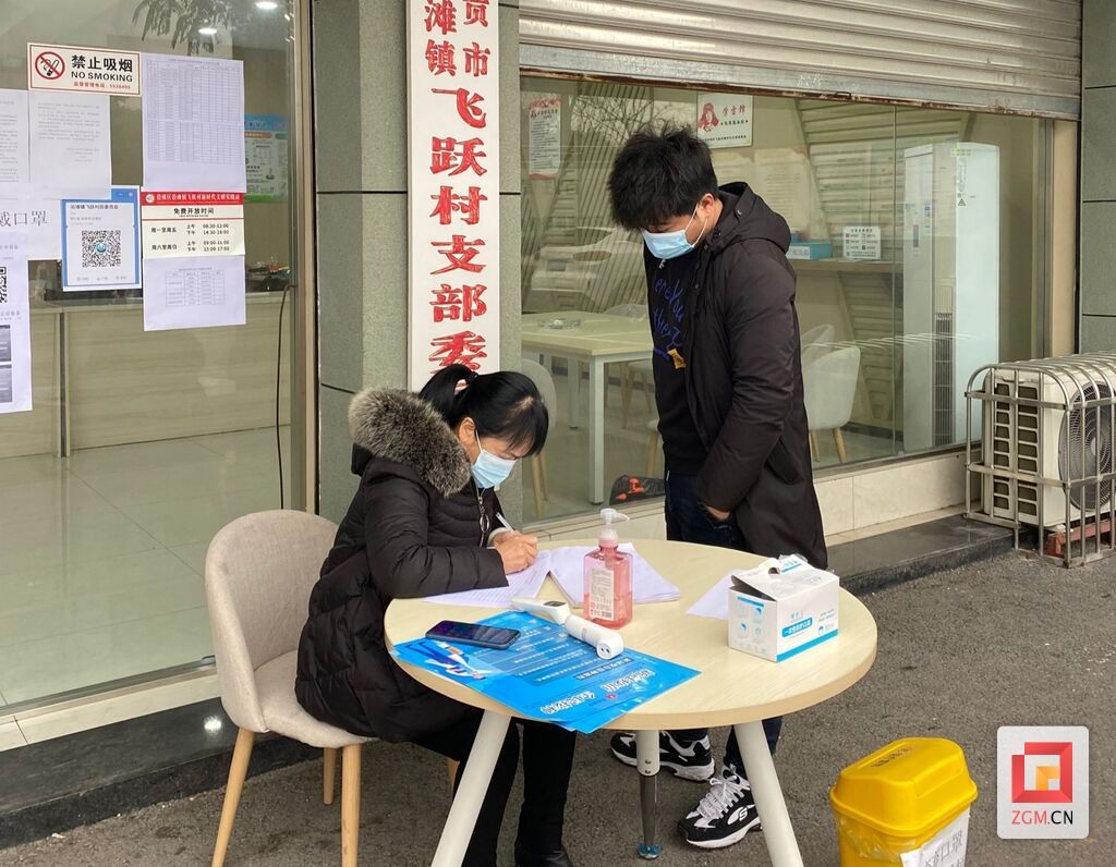 微信图片_20220105095157.jpg