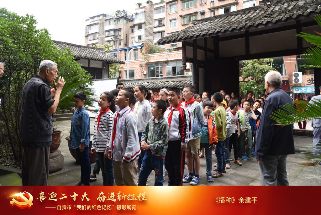 余建平《播種》 組圖2018年5月27日關(guān)公委童義興副本.jpg