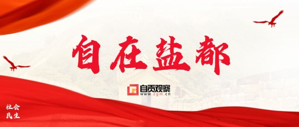 微信图片_20260723114303_724_2.jpg