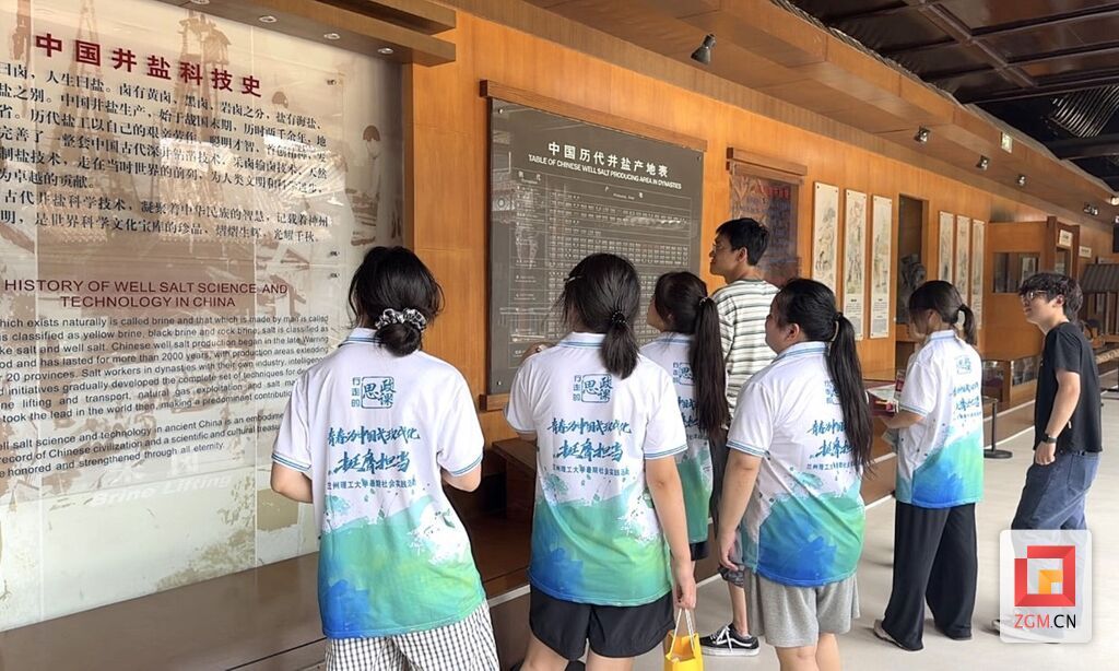 图为实践队员参观盐业博物馆.jpg