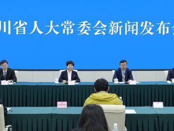 四川省档案条例即将施行 预计2030年全面实现省市县档案馆“数字化”