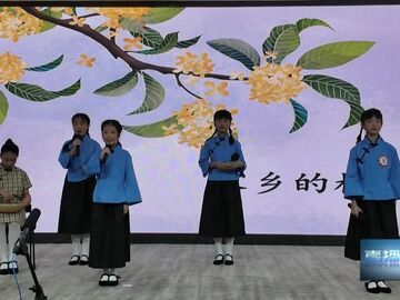 直播盐都｜自贡赛区2026“诵读中国”决赛落幕