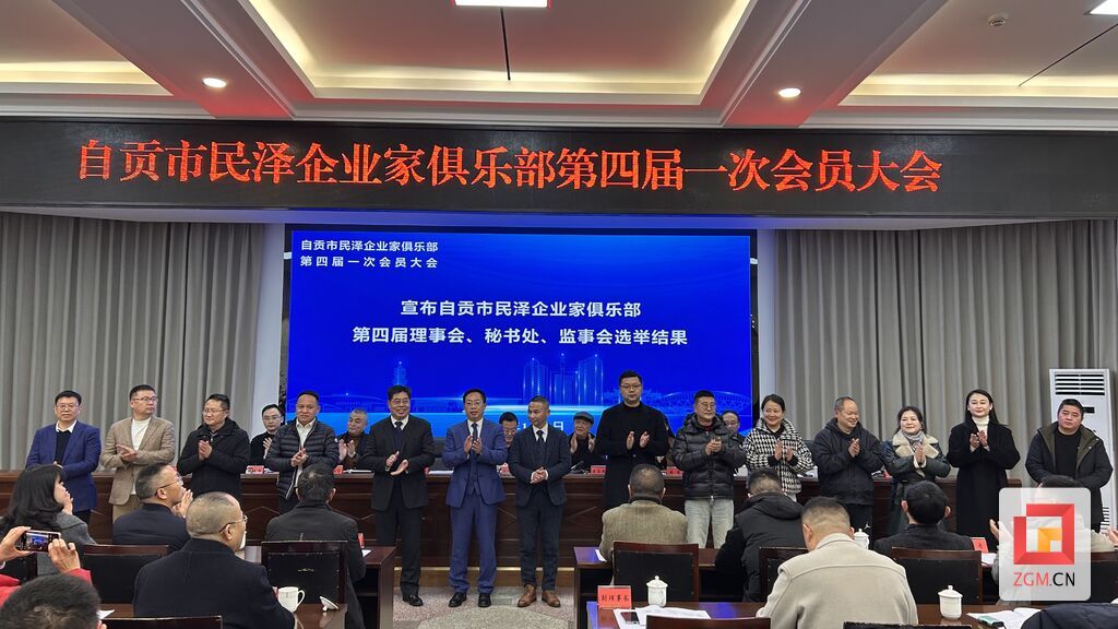 微信图片_20250108095148.jpg