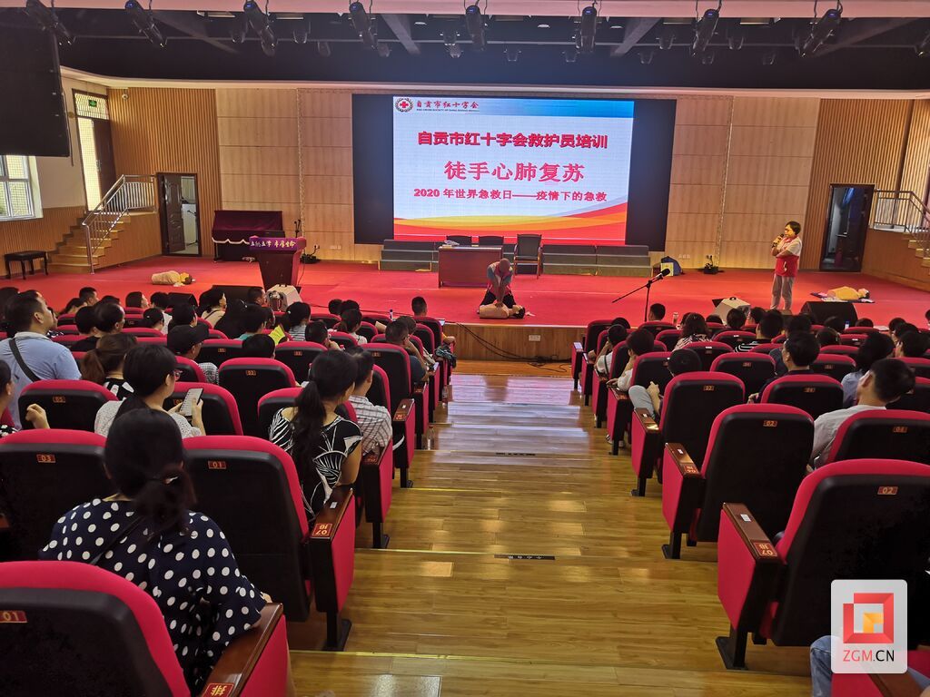 8月27日,，市紅十字會對自貢市板倉實(shí)驗(yàn)學(xué)校全體教師員工近200人進(jìn)行救護(hù)公益培訓(xùn),，今年的主題為“疫情下的急救”