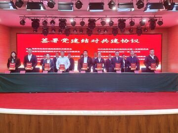 自贡生态环境系统党建结对共建工作从试点探索迈向全面深化