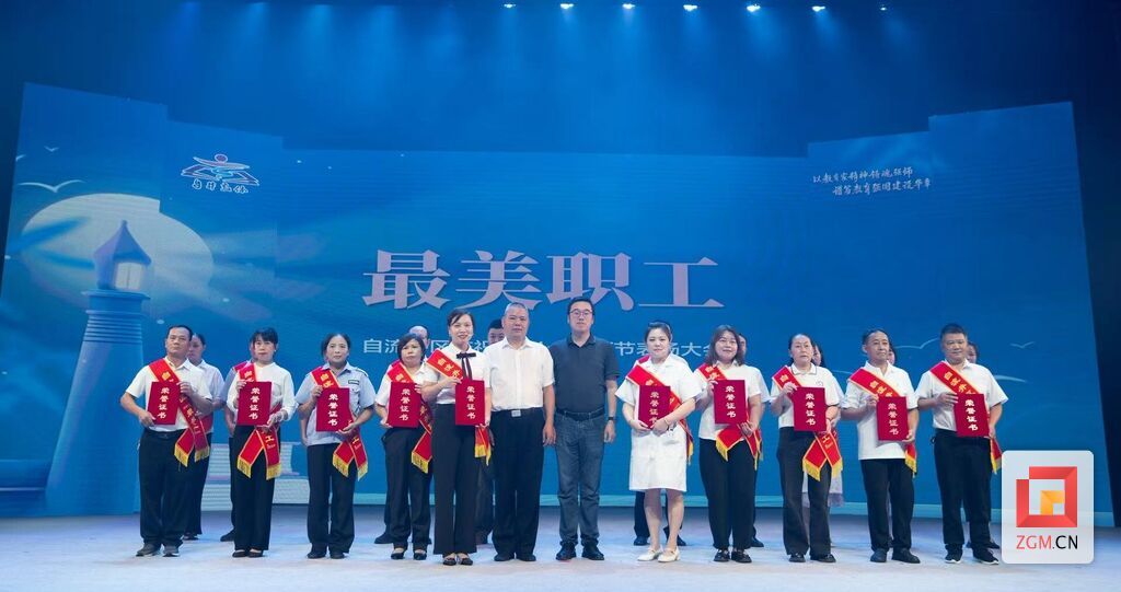 微信图片_20250910174736_20_790.jpg