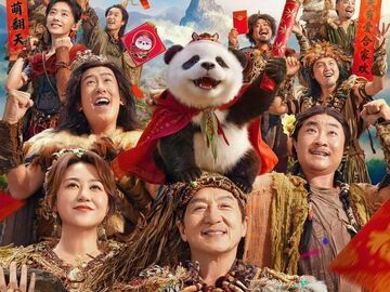 “含川量”爆表！这个春节档，这些电影很“四川”