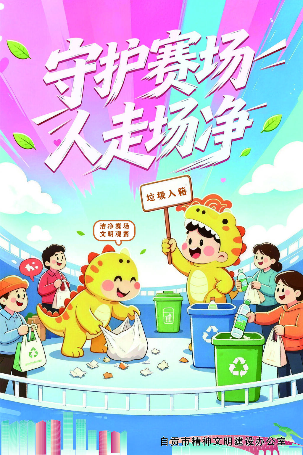 微信图片_20260529092928_28_82.jpg