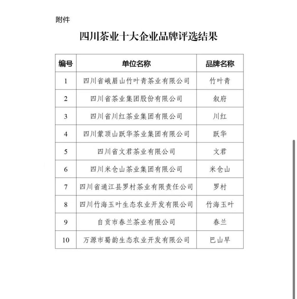 微信图片_202605061404181.jpg