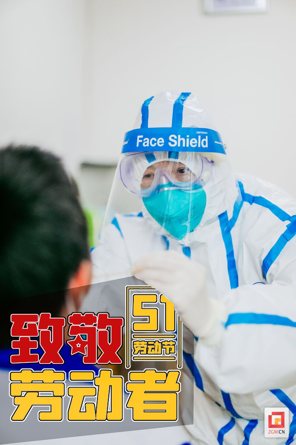 自贡市第一人民医院发热门诊，感染科医务人员正在为市民进行核酸采样。